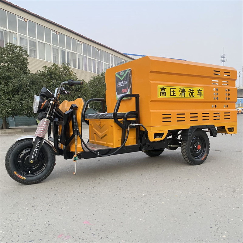 静海电动三轮高压冲洗车CX600