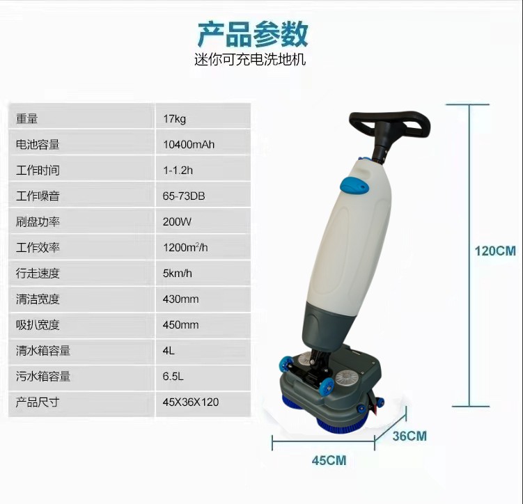 静海推荐几款深受欢迎好评的扫地机