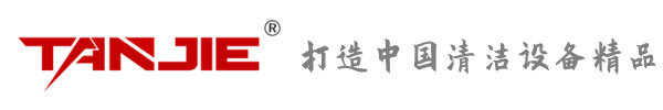 静海坦洁环保